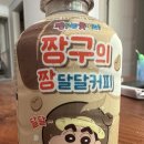 CU김해삼계분성점 네이버블로그