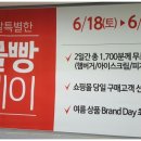 홈플러스(주) 세종점 이미지