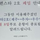 주식회사 연안 이미지