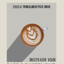 카페베이커리 이미지