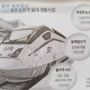 송정ktx공인중개사사무소 이미지