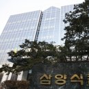 삼양내츄럴 이미지