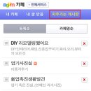 모바일&카페 이미지