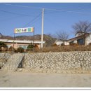 산내들식당 이미지