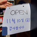 세이브코스트 이미지
