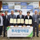 (주)옥천산업 이미지