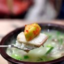 종로수육국밥