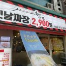 2900황소반점 이미지