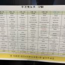 양수우리의원 이미지