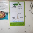 장어독립 이미지
