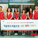 충북재활원 보호작업장 이미지