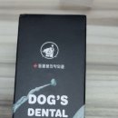 우리 덴탈랩 이미지