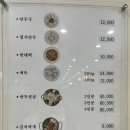 평안도만두집 - 종로구 새문안로3길 30 | 평안도만두집