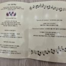 힐링플루트 | [사운드 오브 클래식] 아이와 함께한 힐링타임!! 베베 클래식 콘서트 후기