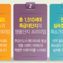 국도(48국도) - 대우아파트 이미지