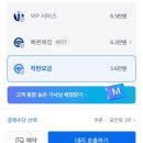 쿠폰대리맨