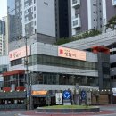 (주)청국 | [대구 죽전/감삼 맛집] 우복금 생갈비 대구 본점 후기