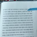 설가스포츠 | 무라카미 하루키 <달리기를 말할 때 내가 하고 싶은 이야기 > 서평