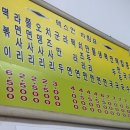 멕스칸떡볶이 이미지