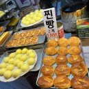 원미도너츠