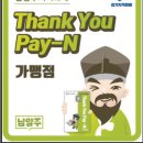 하나로안경 콘택트렌즈 이미지