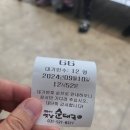 남양주 맛집, 팽현숙의옛날순대국 고기폭탄 럭셔리순댓국 후기