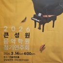 지인음악학원 이미지