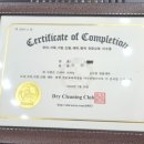 천상세탁소 이미지