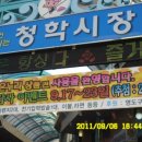 청학1동-7 이미지