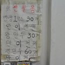 소문난찐빵만두 이미지