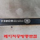 썬공방