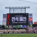 한화생명 볼파크 11번째 매진 2025시즌 4월 27일 폰세의 투혼과 표호, 대전야구장 직관 후기