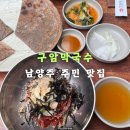 구암(여) 이미지