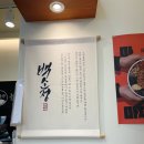 산본빌딩 | 산본역 맛집 추천 , 백소정 두툼하고 담백한 치즈 돈카츠 후기
