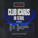CLUB 9 | 2025.06.21 아르테미스 Club ICARUS 후기