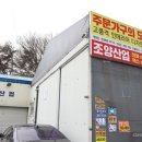 조양산업 이미지