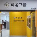 행정사법인 산림인 이미지