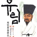 유림-6 이미지