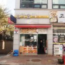 엄마솜씨반찬 이미지