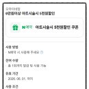 오마이네일