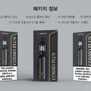 코스모전자 이미지