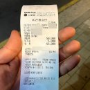 해운대숯불갈비 이미지