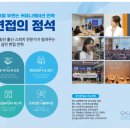 경남스피치컨설팅 이미지