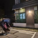 토모노야 호텔 앤 료칸 경주 이미지