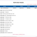 남대천한의원 이미지