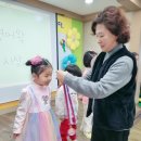 🌸 11월 영어왕 시상식 🌸 이미지