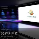 (주)워너기업 - 성동구 | (주)워너기업