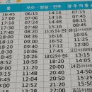 오수터미널 이미지