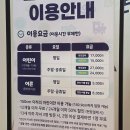 (주)이마트 수색점