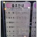 낚시왕국즐거운피싱